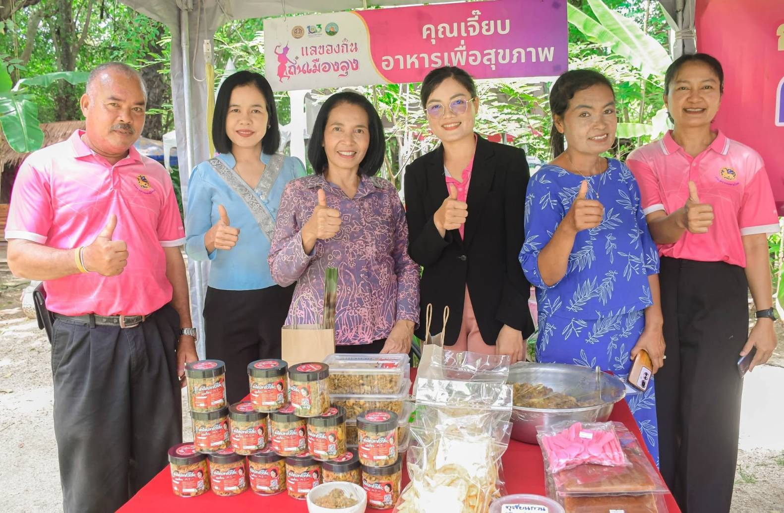 ✨พช.ศรีบรรพต เข้าร่วมมหกรรมภูมิปัญญาและพัฒนาคุณภาพชีวิต แก้จนคนเมืองลุง “พัทลุงมหานครแห่งความสุข” มุ่งเน้นการแก้ไขปัญหาความยากจน และพัฒนาคุณภาพชีวิตอย่างยั่งยืน