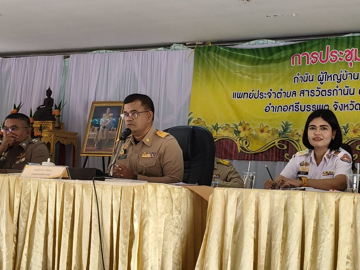 พช.ศรีบรรพต ร่วมประชุมกำนัน ผู้ใหญ่บ้าน ประจำเดือนกุมภาพันธ์ 2569