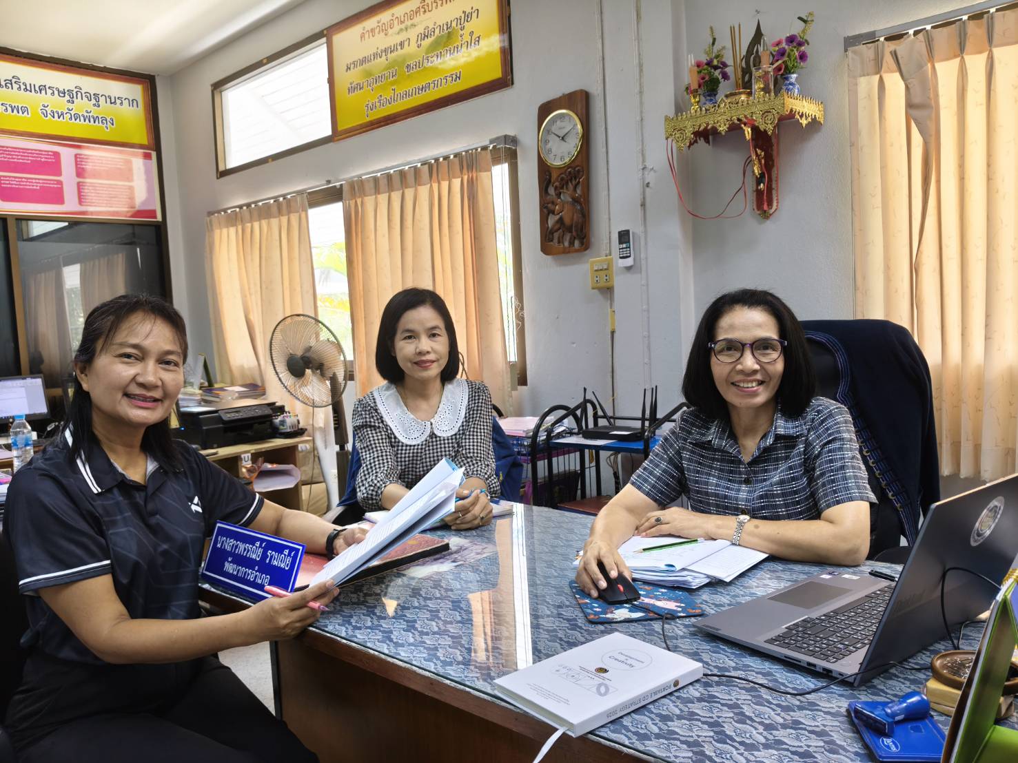 พช.ศรีบรรพต ประชุมเจ้าหน้าที่พัฒนาชุมชนประจำเดือนมีนาคม 2569