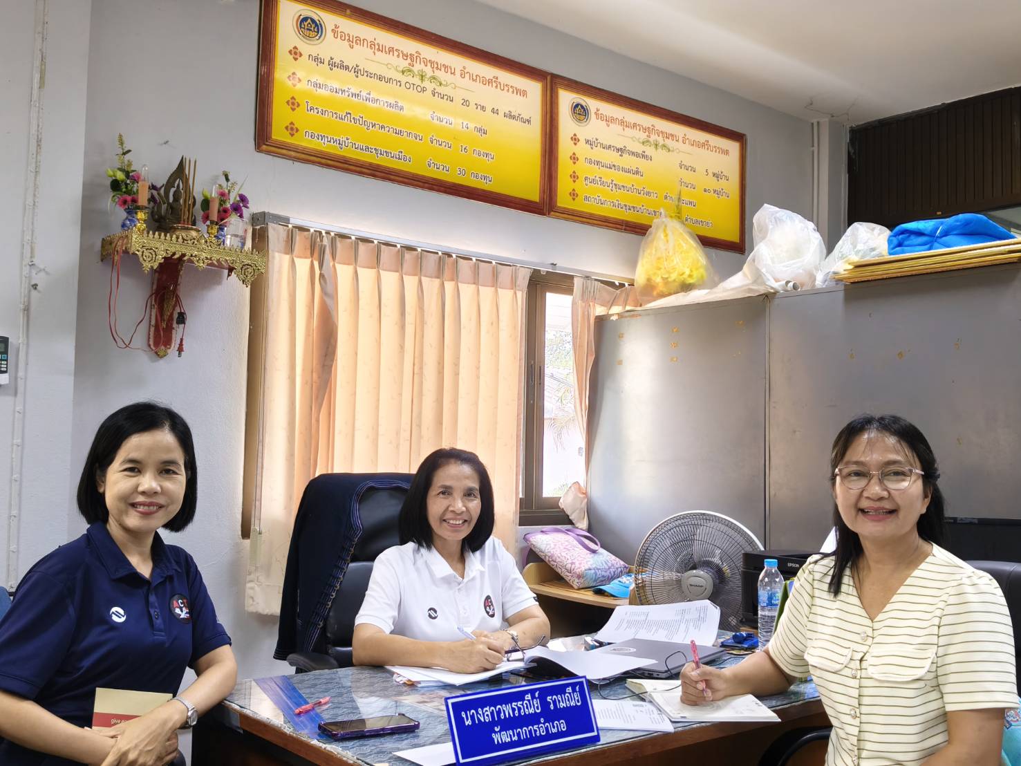 พช.ศรีบรรพต ประชุมเจ้าหน้าที่พัฒนาชุมชน ประชุมประจำเดือนเมษายน ปี 2569