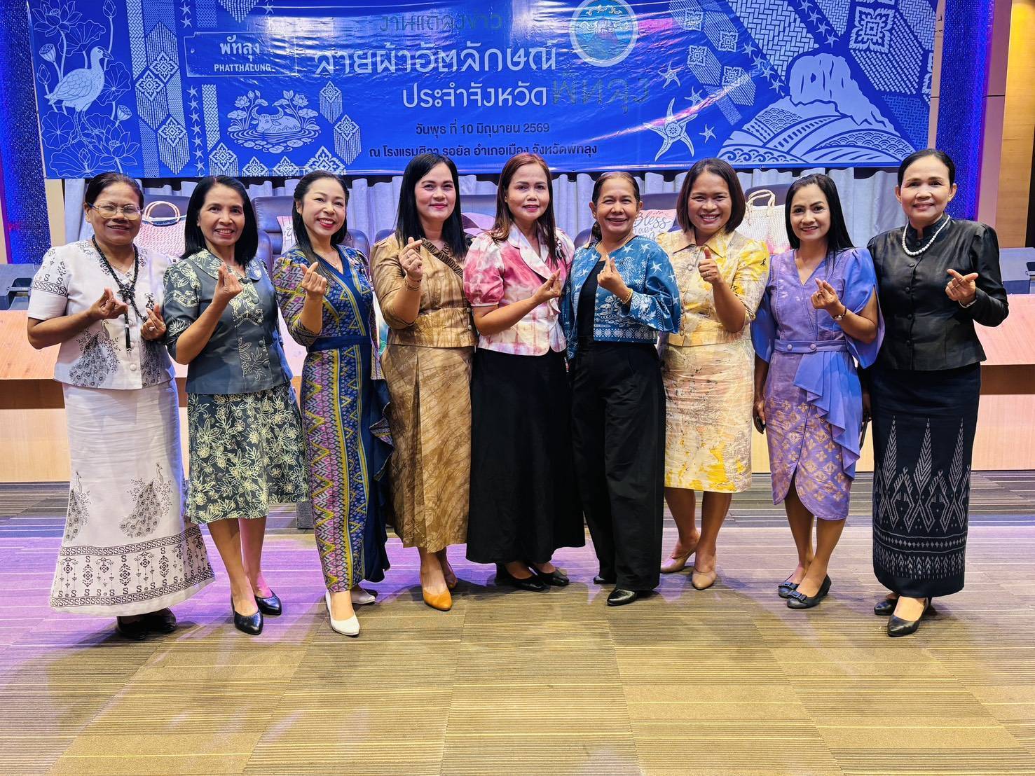 พช.ศรีบรรพต ร่วมงานแถลงข่าวเปิดตัว "ผ้าอัตลักษณ์ประจำจังหวัด" ยกระดับภูมิปัญญาสู่แฟชั่นร่วมสมัย 💜