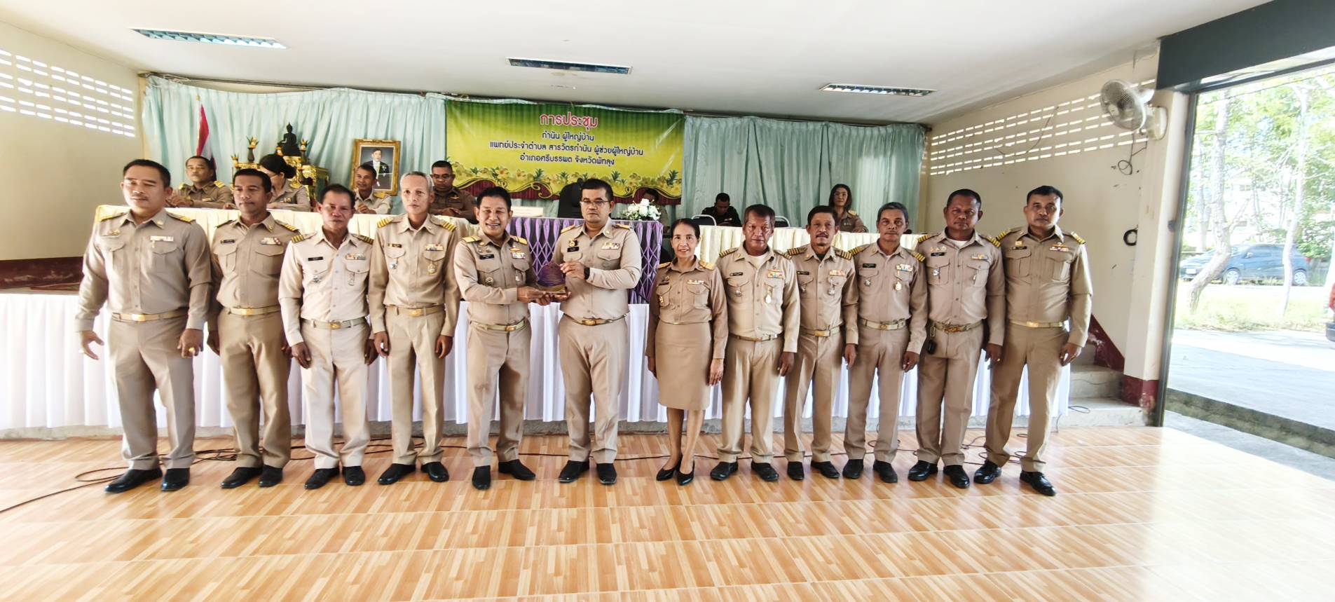 ✨พช.ศรีบรรพตประชุมประจำเดือน กำนัน ผู้ใหญ่บ้านฯ ประจำเดือนกันยายน 2569